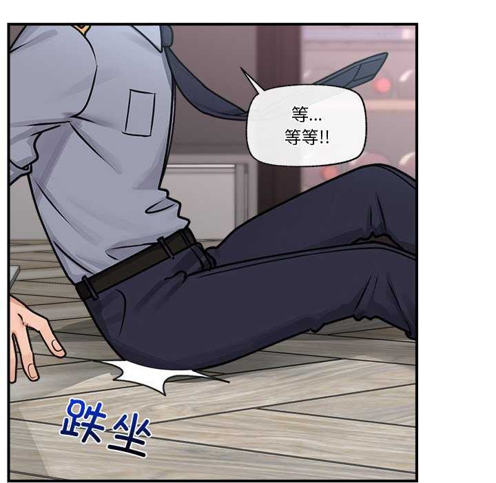 [韩国漫画] 催眠手机 剧情,OL#[176P]-93