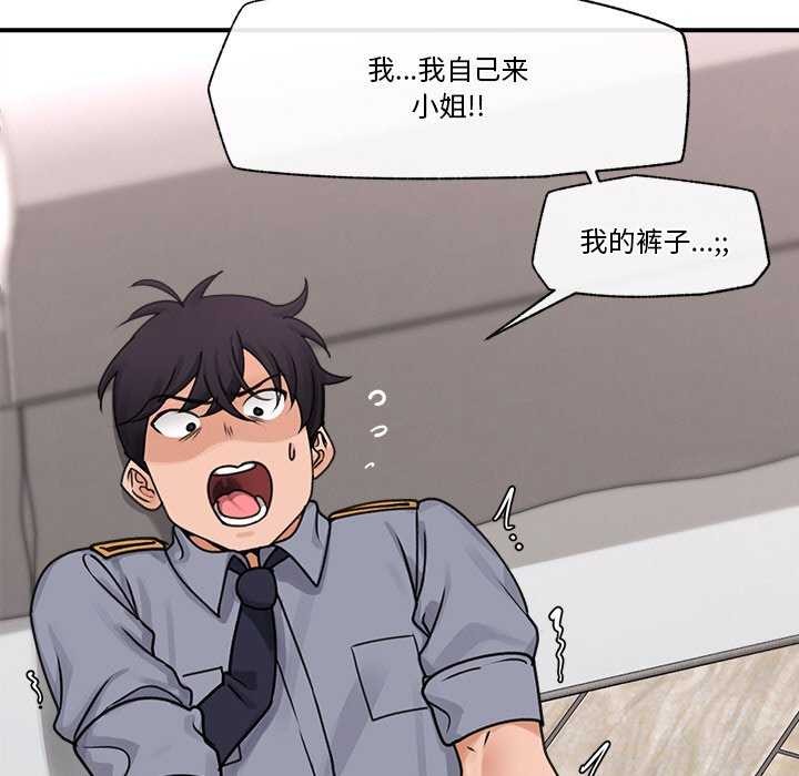 [韩国漫画] 催眠手机 剧情,OL#[176P]-95