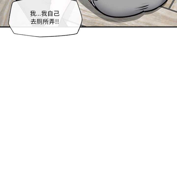 [韩国漫画] 催眠手机 剧情,OL#[176P]-97
