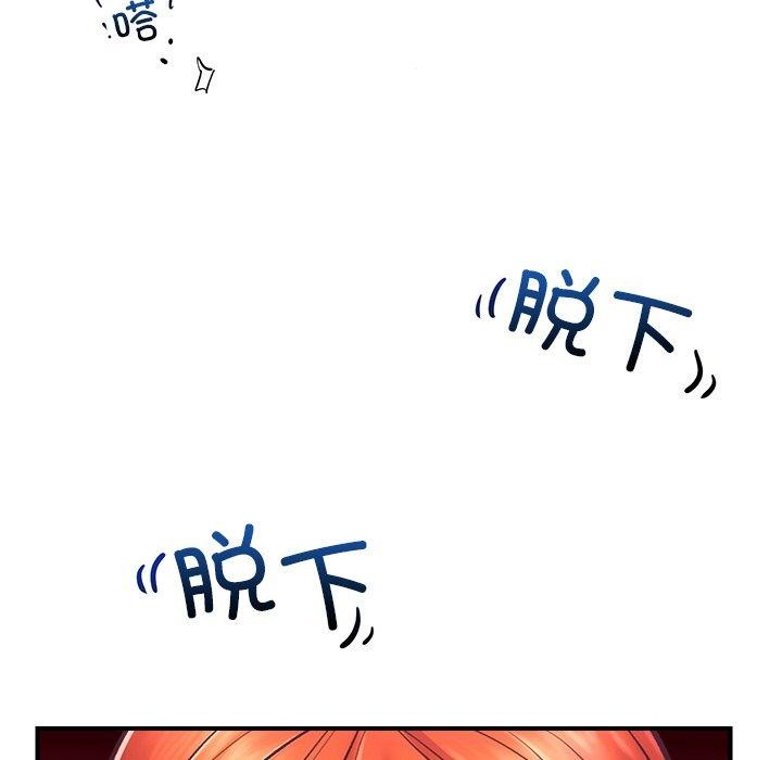 [韩国漫画] 催眠手机 剧情,OL#[159P]-132
