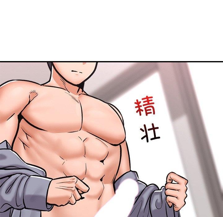 [韩国漫画] 催眠手机 剧情,OL#[159P]-134