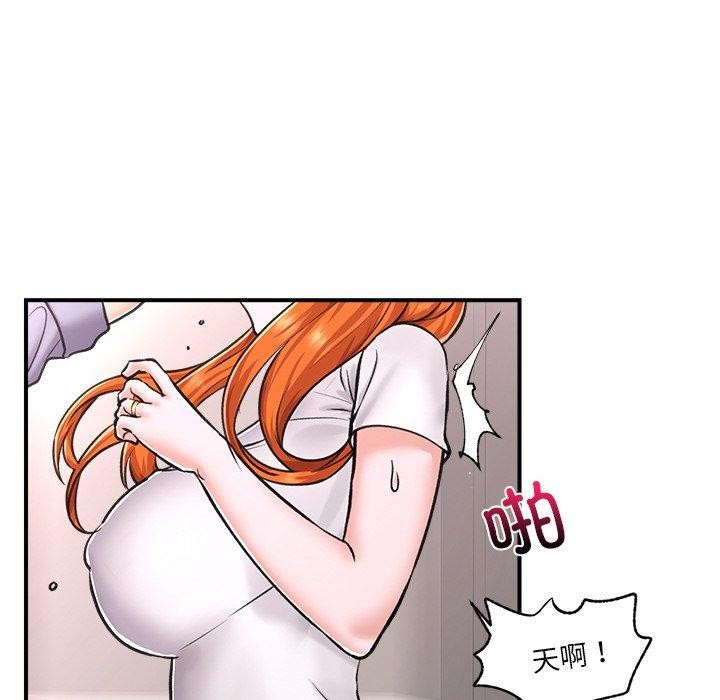 [韩国漫画] 催眠手机 剧情,OL#[159P]-31