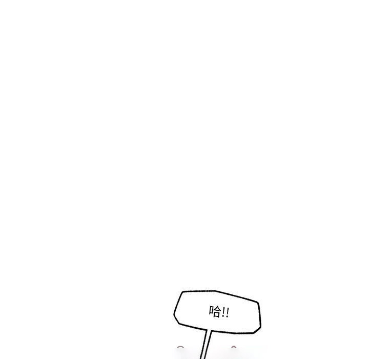 [韩国漫画] 催眠手机 剧情,OL#[159P]-42