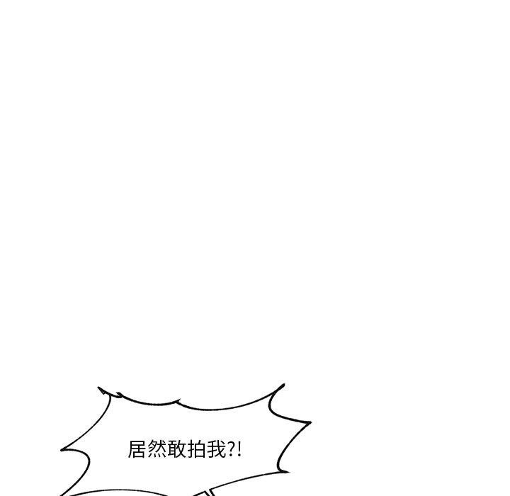 [韩国漫画] 催眠手机 剧情,OL#[159P]-5
