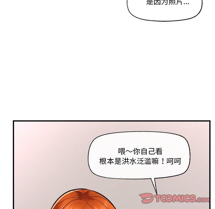 [韩国漫画] 催眠手机 剧情,OL#[159P]-81