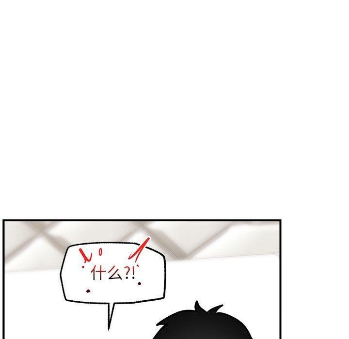 [韩国漫画] 催眠手机 剧情,OL#[155P]-10