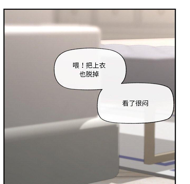 [韩国漫画] 催眠手机 剧情,OL#[155P]-105