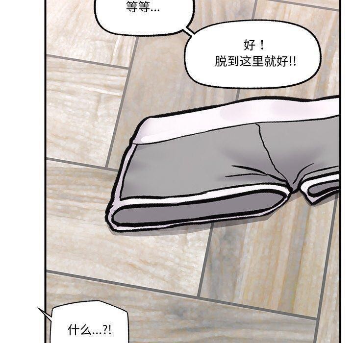 [韩国漫画] 催眠手机 剧情,OL#[155P]-107
