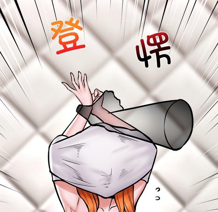 [韩国漫画] 催眠手机 剧情,OL#[155P]-109