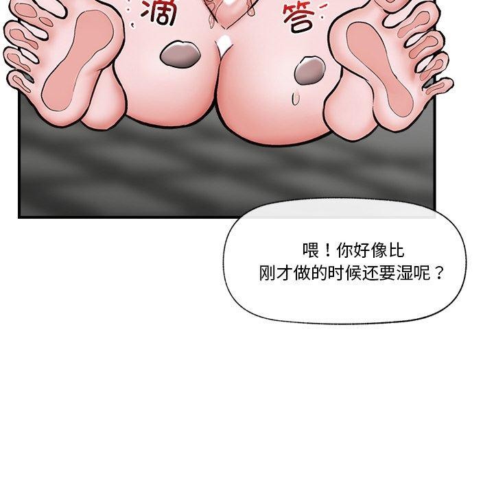 [韩国漫画] 催眠手机 剧情,OL#[155P]-119