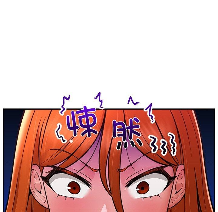[韩国漫画] 催眠手机 剧情,OL#[155P]-12