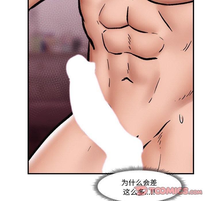 [韩国漫画] 催眠手机 剧情,OL#[155P]-125