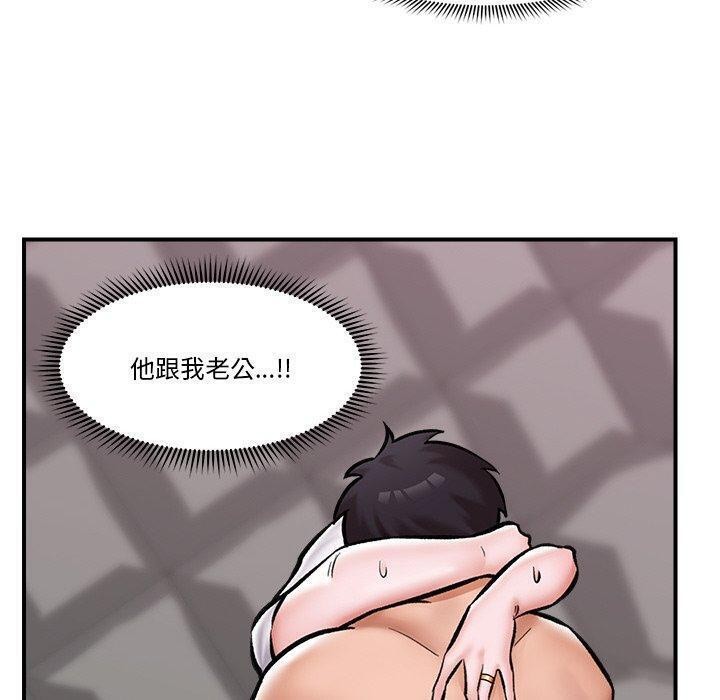 [韩国漫画] 催眠手机 剧情,OL#[155P]-126