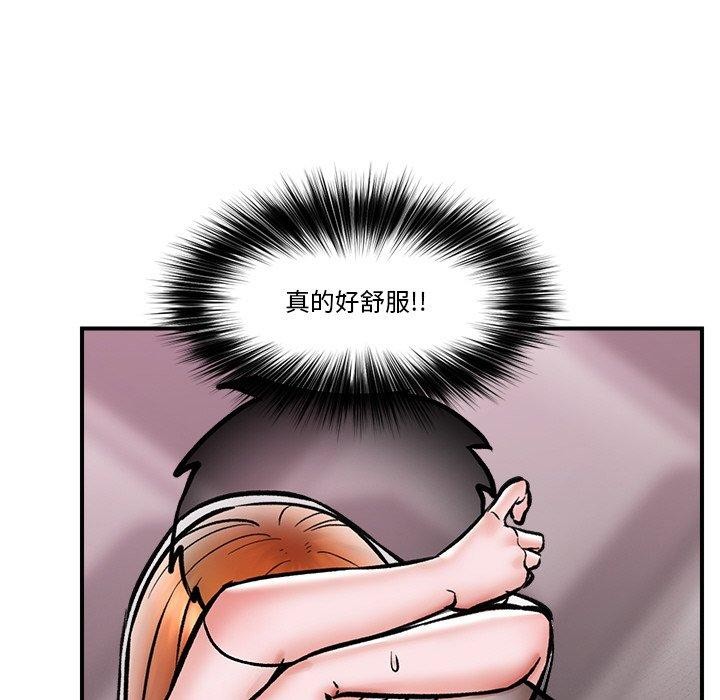 [韩国漫画] 催眠手机 剧情,OL#[155P]-128
