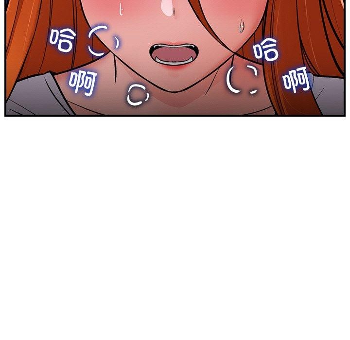 [韩国漫画] 催眠手机 剧情,OL#[155P]-13