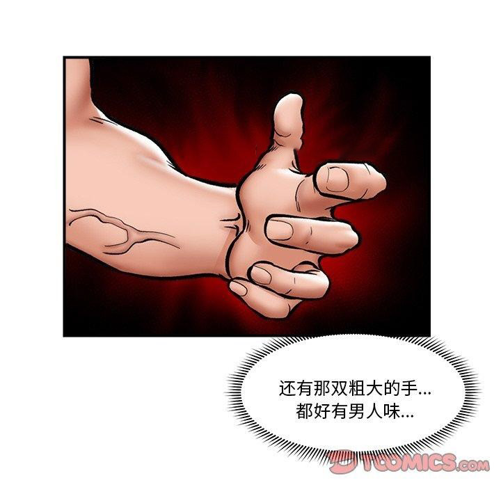 [韩国漫画] 催眠手机 剧情,OL#[155P]-131