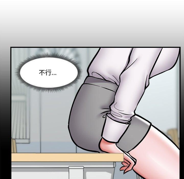 [韩国漫画] 催眠手机 剧情,OL#[155P]-132