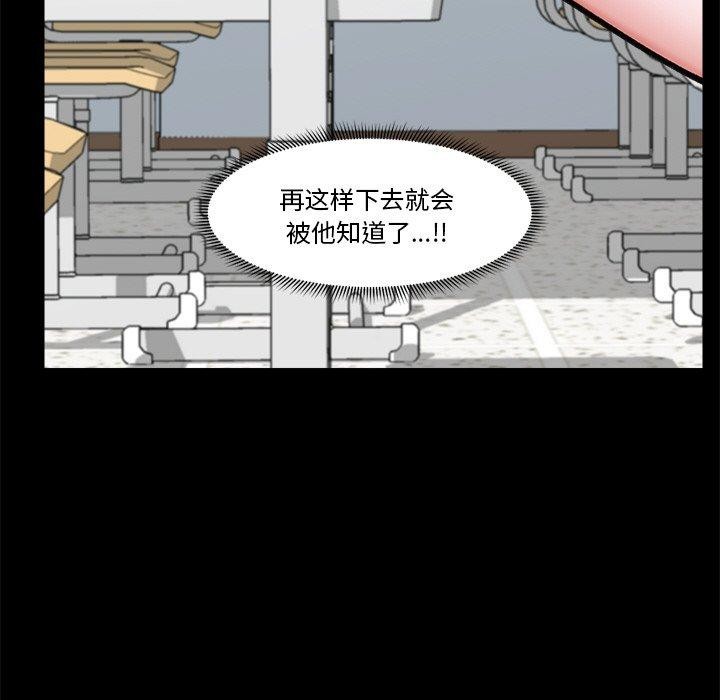 [韩国漫画] 催眠手机 剧情,OL#[155P]-133