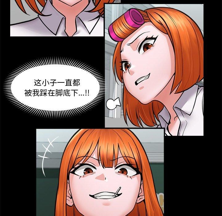[韩国漫画] 催眠手机 剧情,OL#[155P]-135