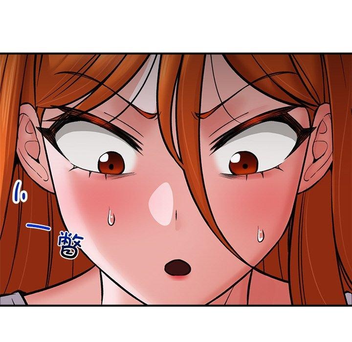 [韩国漫画] 催眠手机 剧情,OL#[155P]-14
