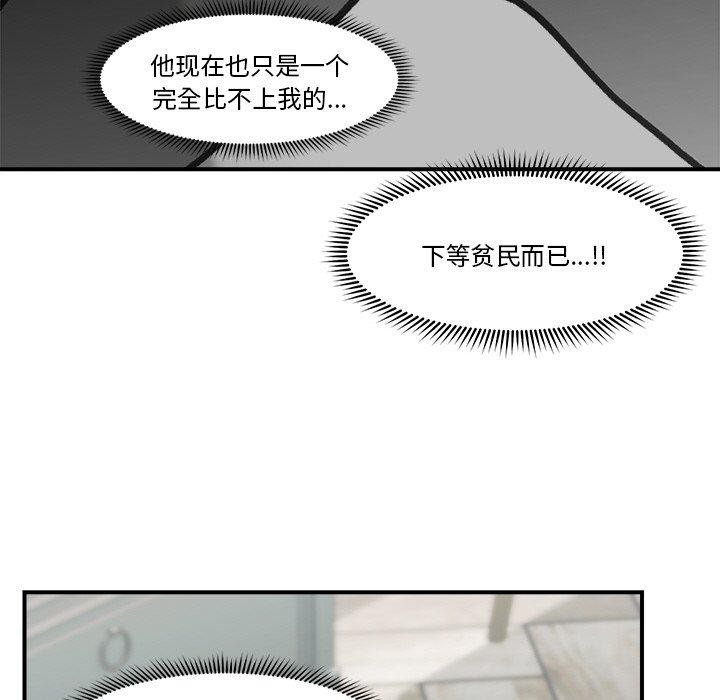 [韩国漫画] 催眠手机 剧情,OL#[155P]-140