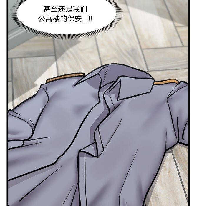 [韩国漫画] 催眠手机 剧情,OL#[155P]-141