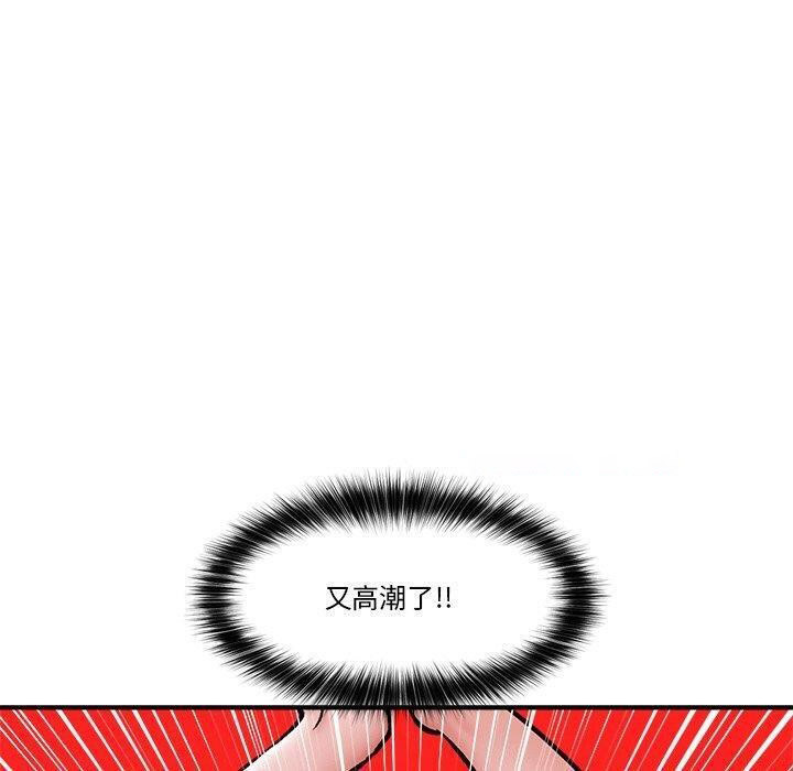 [韩国漫画] 催眠手机 剧情,OL#[155P]-146