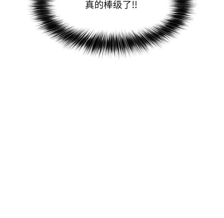 [韩国漫画] 催眠手机 剧情,OL#[155P]-152