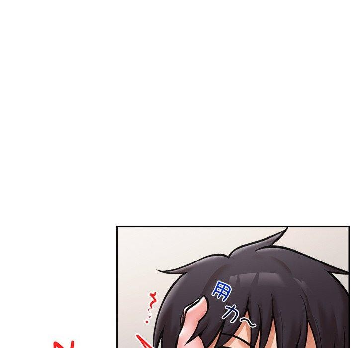 [韩国漫画] 催眠手机 剧情,OL#[155P]-25