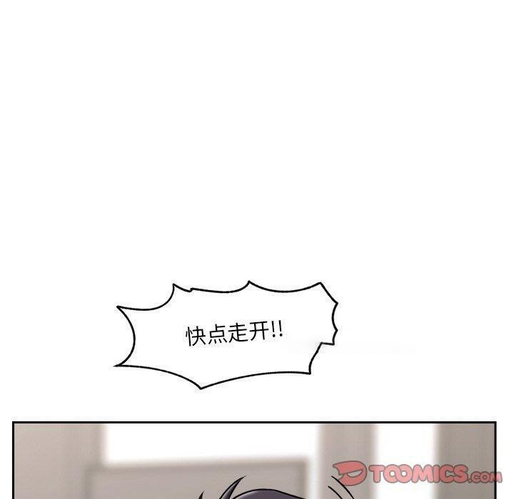 [韩国漫画] 催眠手机 剧情,OL#[155P]-27