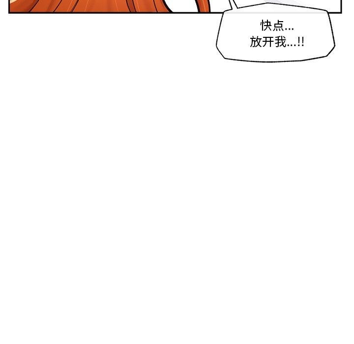 [韩国漫画] 催眠手机 剧情,OL#[155P]-29