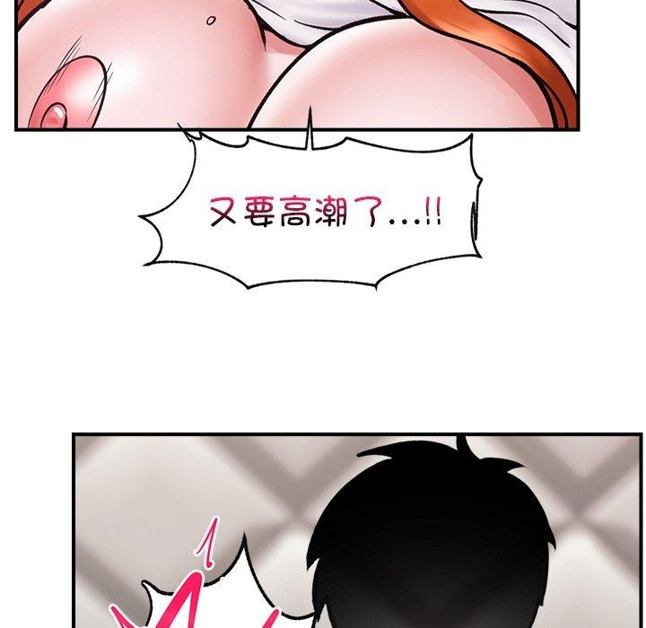 [韩国漫画] 催眠手机 剧情,OL#[155P]-45