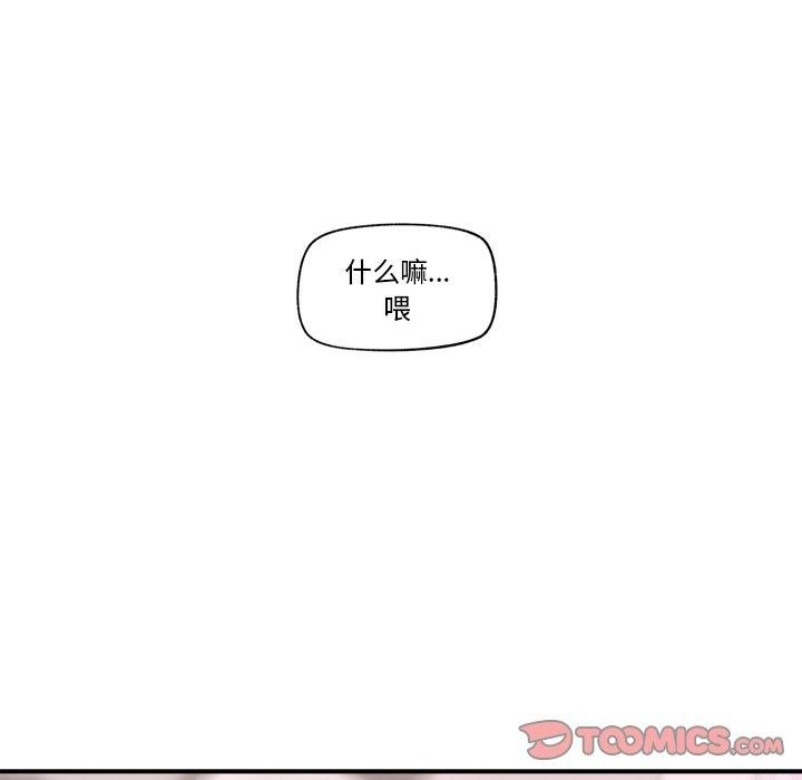 [韩国漫画] 催眠手机 剧情,OL#[155P]-48