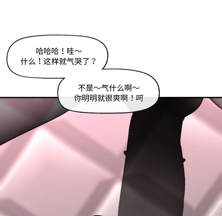 [韩国漫画] 催眠手机 剧情,OL#[155P]-58