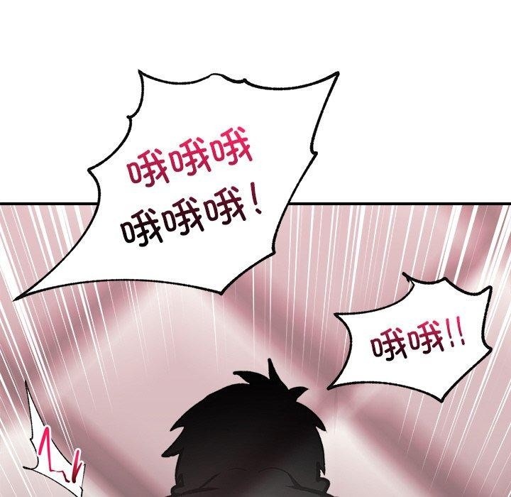 [韩国漫画] 催眠手机 剧情,OL#[155P]-64