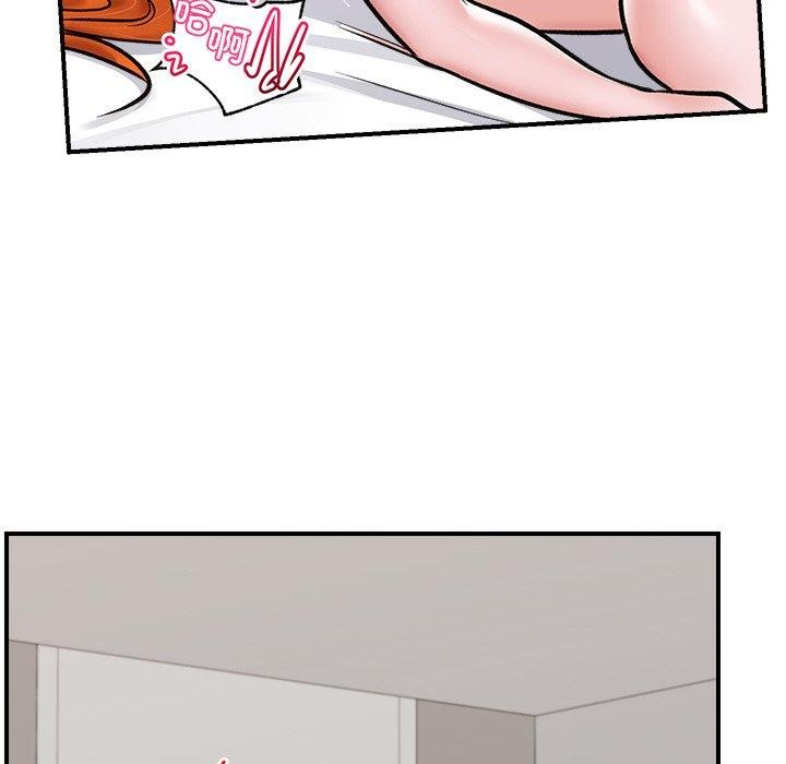 [韩国漫画] 催眠手机 剧情,OL#[155P]-69