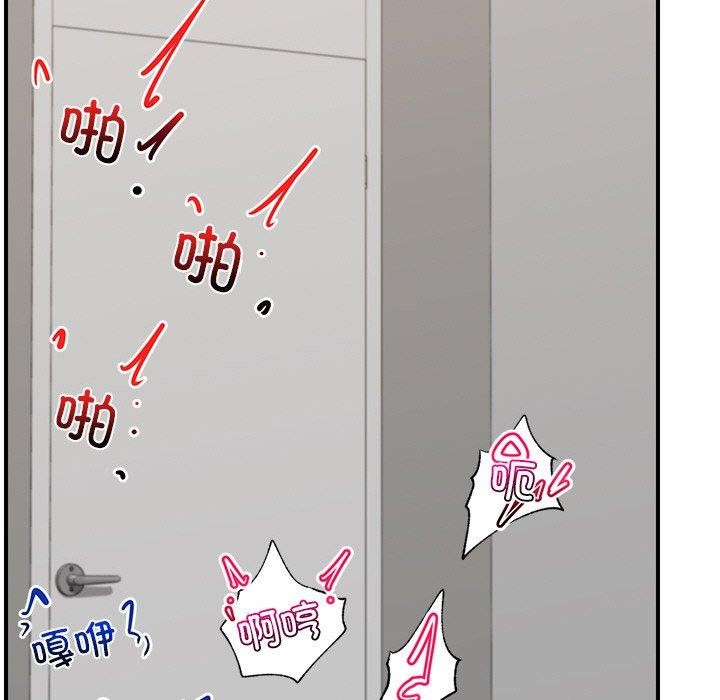 [韩国漫画] 催眠手机 剧情,OL#[155P]-70