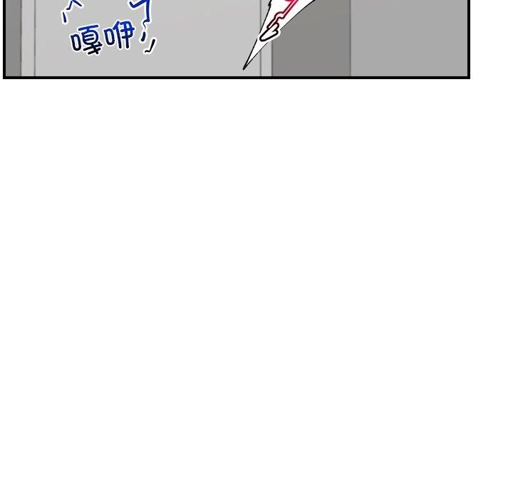 [韩国漫画] 催眠手机 剧情,OL#[155P]-71