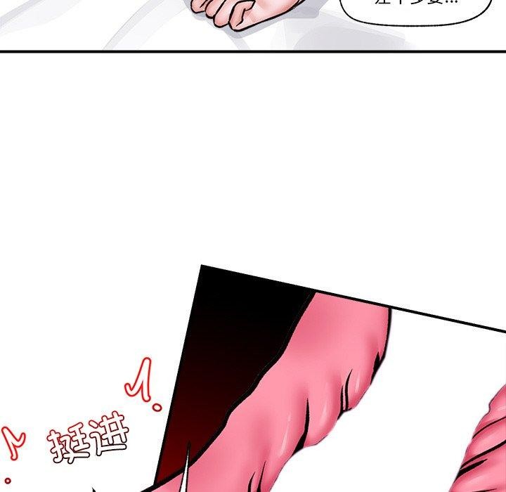 [韩国漫画] 催眠手机 剧情,OL#[155P]-74
