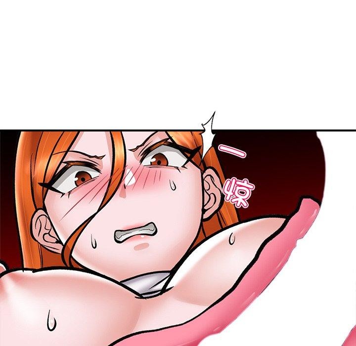 [韩国漫画] 催眠手机 剧情,OL#[155P]-76