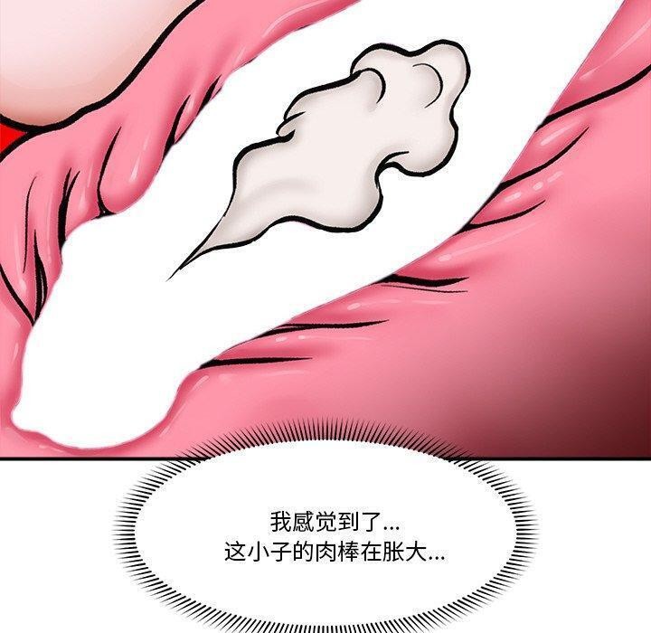 [韩国漫画] 催眠手机 剧情,OL#[155P]-77