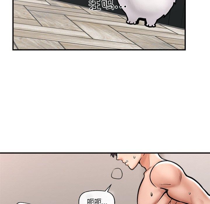 [韩国漫画] 催眠手机 剧情,OL#[155P]-81