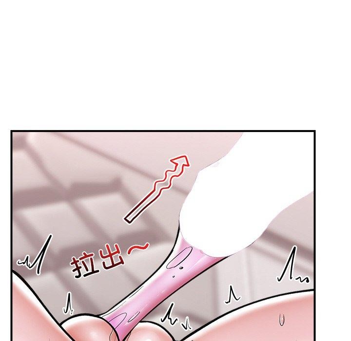 [韩国漫画] 催眠手机 剧情,OL#[155P]-83