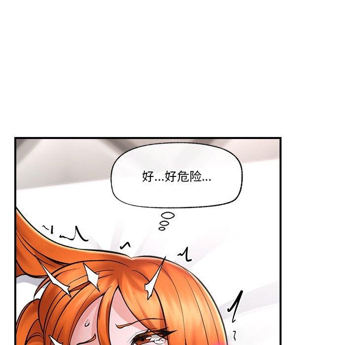 [韩国漫画] 催眠手机 剧情,OL#[155P]-86