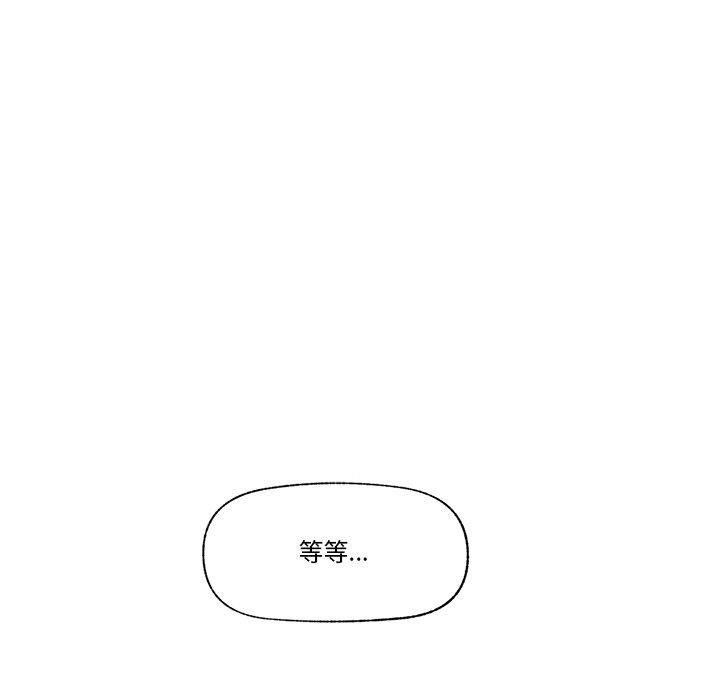 [韩国漫画] 催眠手机 剧情,OL#[155P]-93