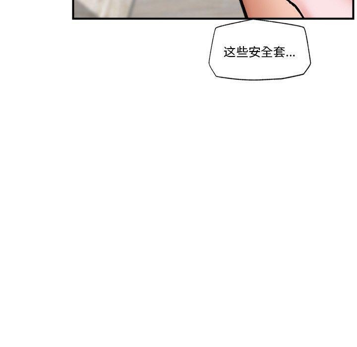 [韩国漫画] 催眠手机 剧情,OL#[155P]-97