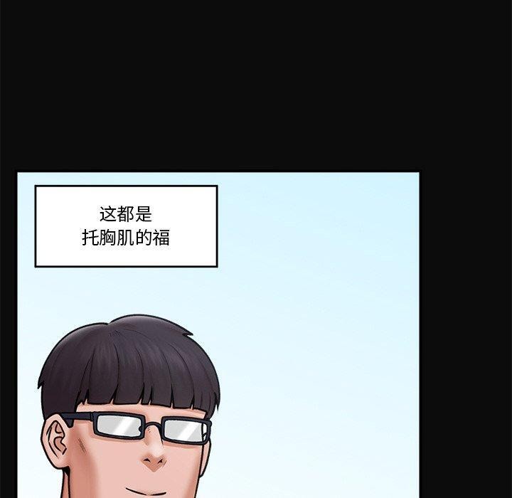[韩国漫画] 催眠手机 剧情,OL#[143P]-10