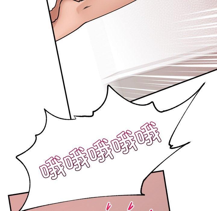 [韩国漫画] 催眠手机 剧情,OL#[143P]-101