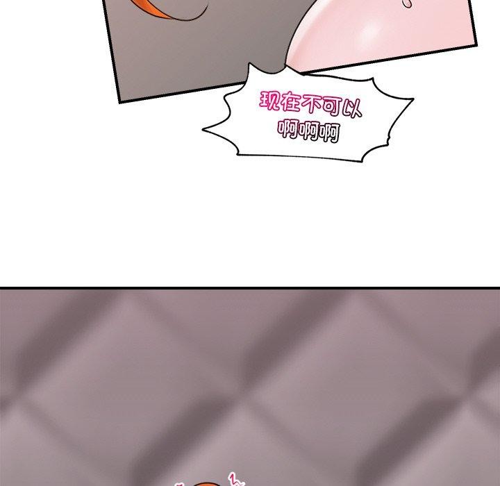 [韩国漫画] 催眠手机 剧情,OL#[143P]-103