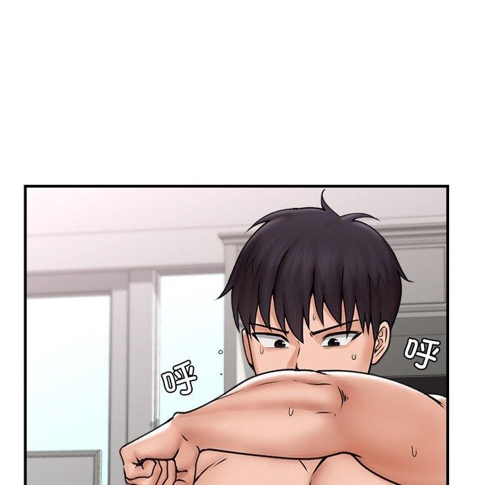 [韩国漫画] 催眠手机 剧情,OL#[143P]-23